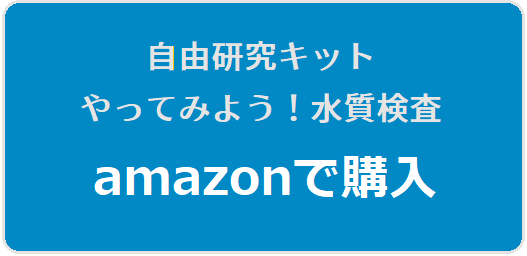 クリックすると商品購入ページへ移動します