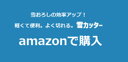 クリックすると商品購入ページへ移動します